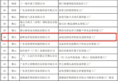 更成为九牧从“企业从导研发”逾越到“用户共