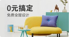 <b>做为业从正在拆修书房要提出本人的设法</b>